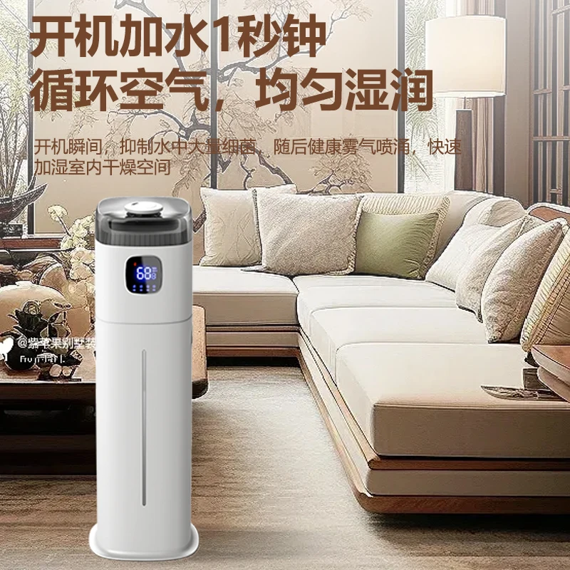 Baby Nursery Humidifier - 220V Chigo vloerbevochtiger, slimme stille luchtbevochtiger