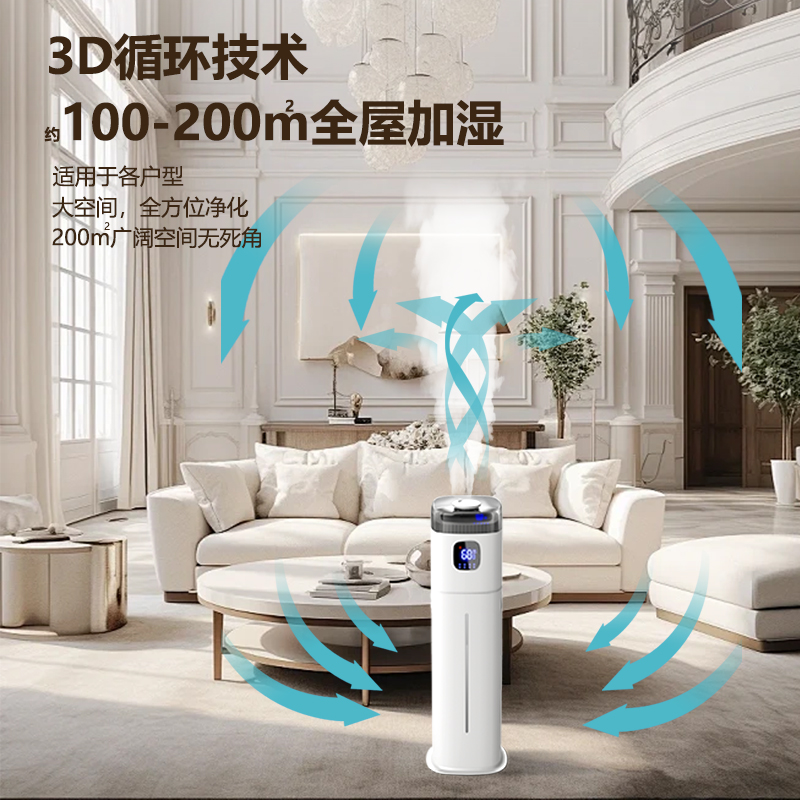 Baby Nursery Humidifier - 220V Chigo vloerbevochtiger Smart Home Stille