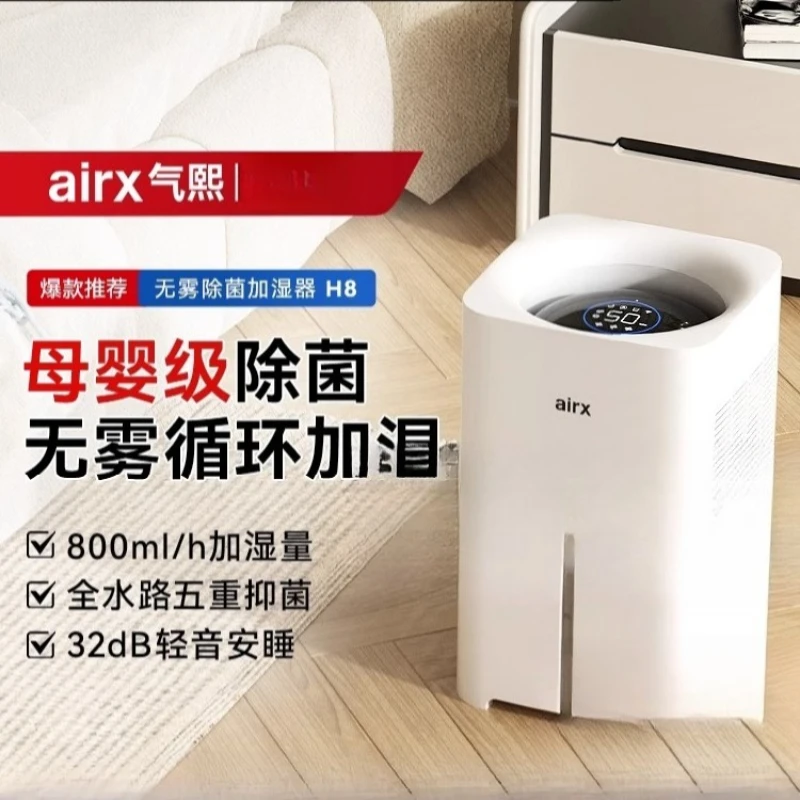 220V airx luchtbevochtiger Gee - Baby Nursery Humidifier recensie en prijs