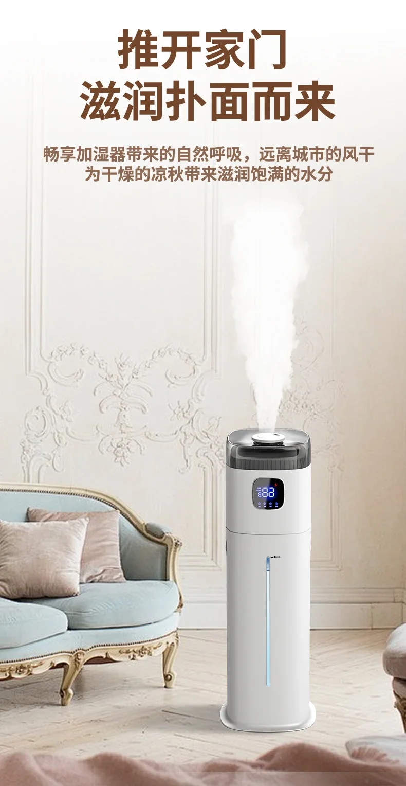 Chigo 220V Vloerbevochtiger Sm - Baby Nursery Humidifier recensie en prijs